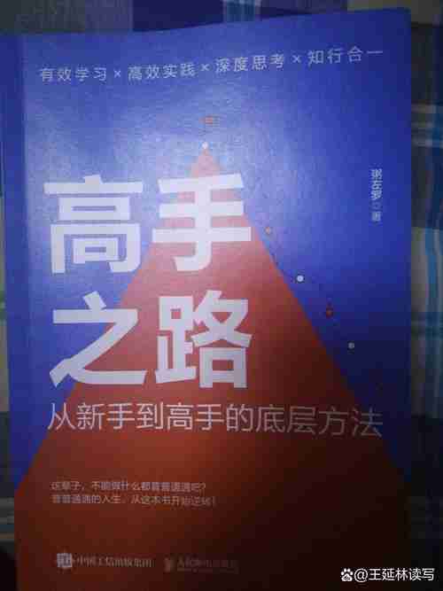 学澳洲技巧，踏上成功捷径