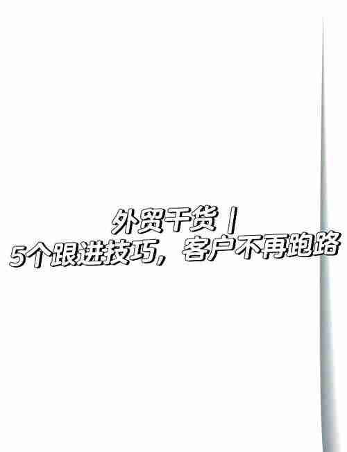 澳洲5绝招大公开，助你稳操胜券！，澳洲五绝招，如何在国际比赛中脱颖而出？，澳洲五绝招，如何在国际比赛中脱颖而出？