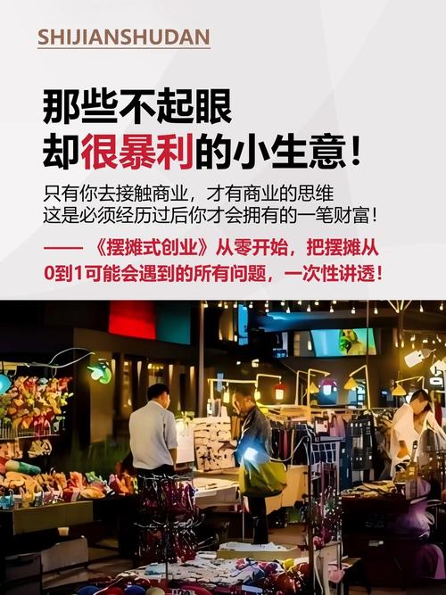 澳洲实用技巧，让你的生意持续增长！，澳洲实用技巧，让您的生意持续增长！，澳洲实用技巧，如何在竞争激烈的市场中脱颖而出？