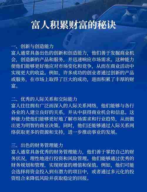 解密澳洲5必胜技巧,财富触手可及