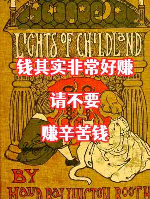 澳洲5技巧，掌握财富自由的真谛