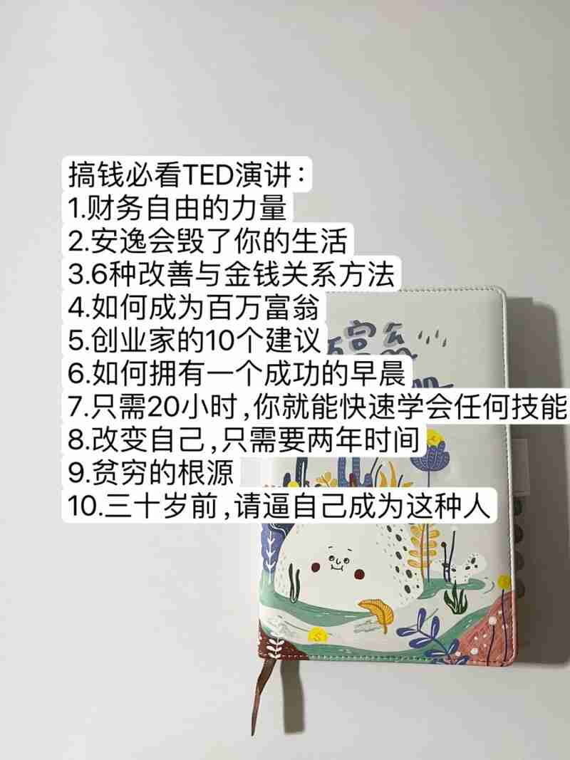 开启财富之门澳洲创业技巧，让你成为百万富翁的秘籍