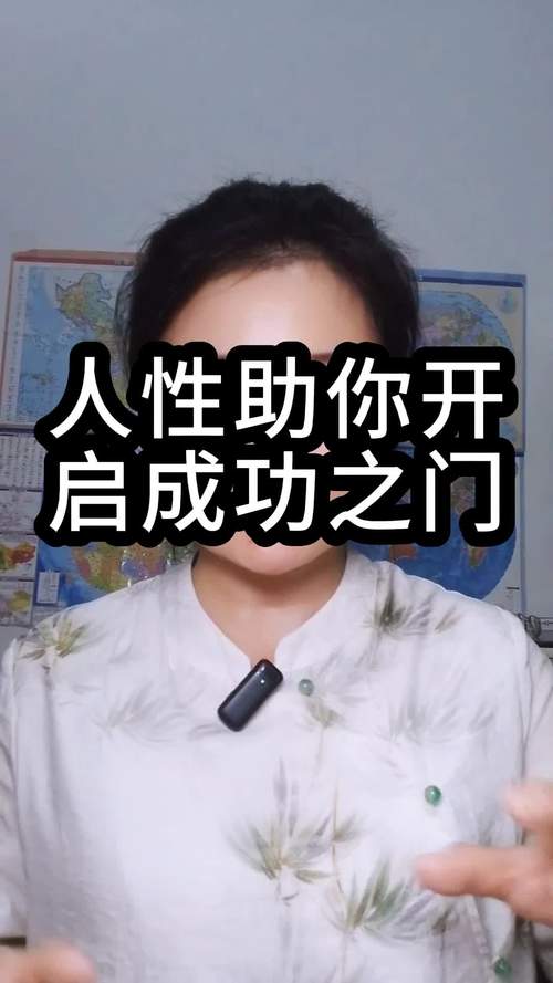 开启成功之门的实用技巧，开启成功之门，实用技巧
