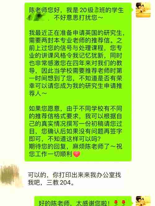 在澳洲课堂总冷场_如何用本地技巧逆袭_抢到导师推荐信