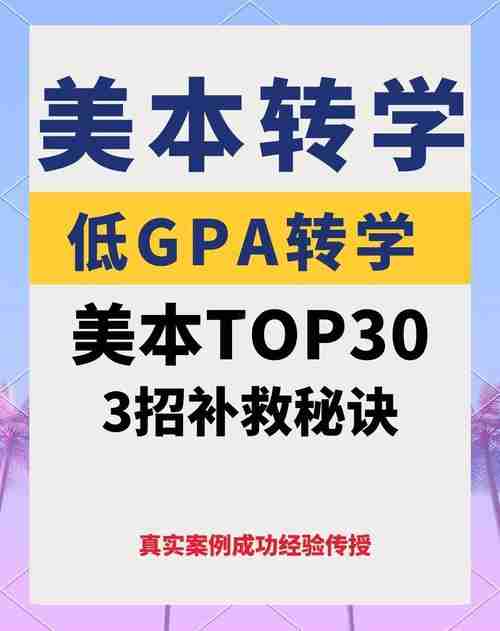 在澳洲课堂总冷场_如何用本地技巧逆袭_抢到导师推荐信