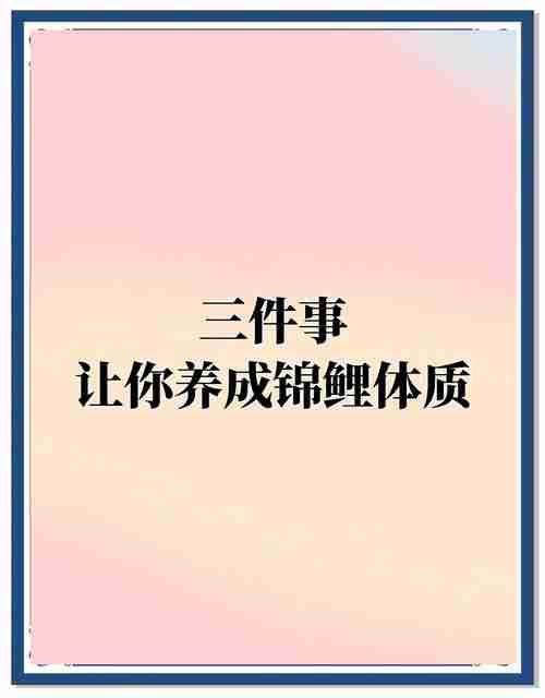 月薪5000如何用玄学改命？职场锦鲤养成手册！
