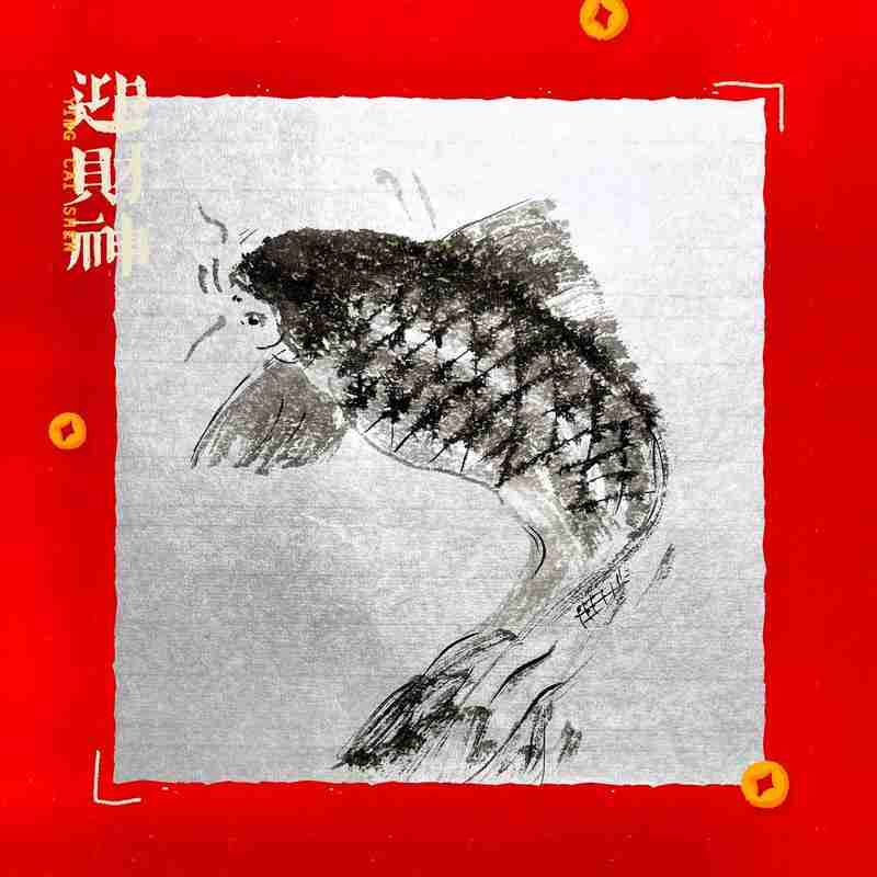 月薪5000如何用玄学改命？职场锦鲤养成手册！