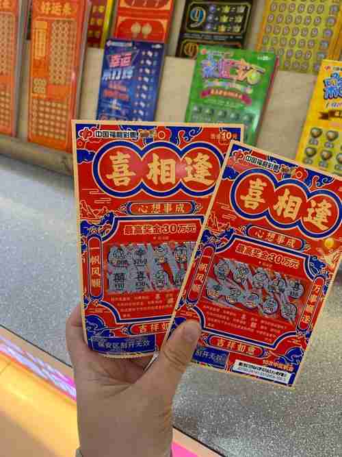 为什么幸运女神不眷顾你?三招激活好运磁场,年省$5000+捕获机遇