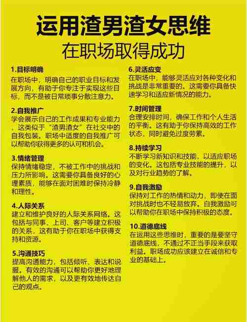 求职困局_如何破局_三招技巧提升成功率300%