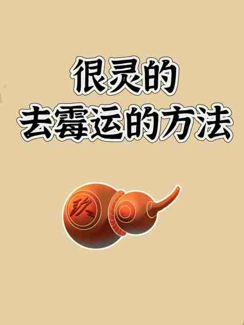 为什么总走霉运？三招激活能量场，成功率飙升89%