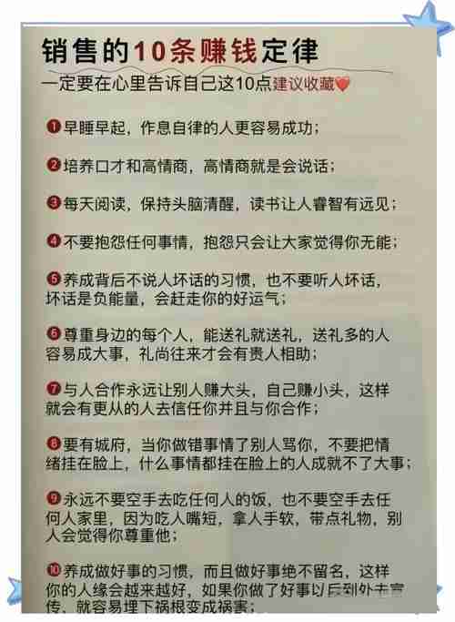 澳洲稳赚秘诀_新手必看_五招零风险