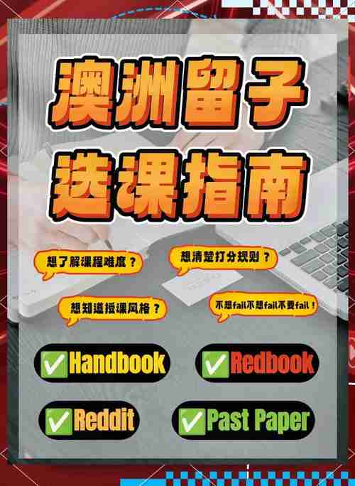 澳洲5技巧怎么学_新手避坑指南_实战策略全解析