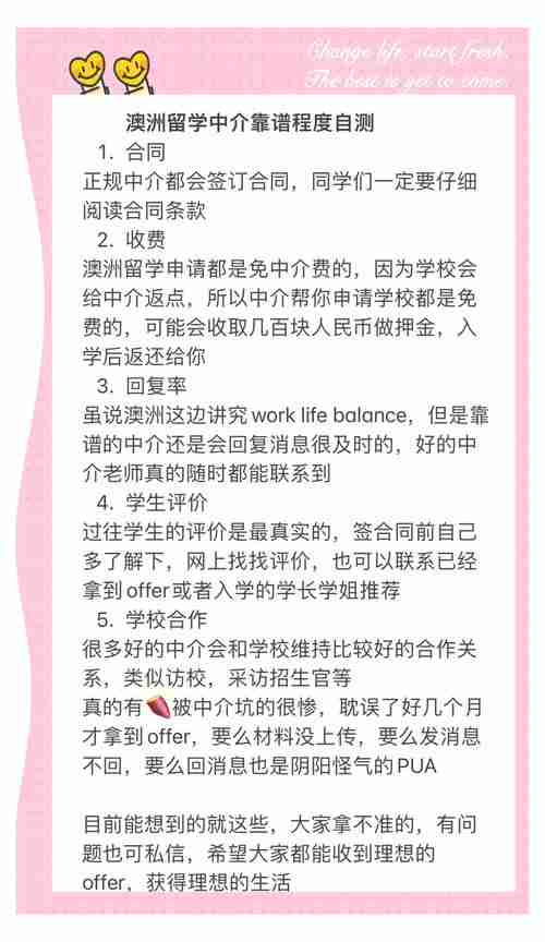 澳洲5技巧怎么学_新手避坑指南_实战策略全解析