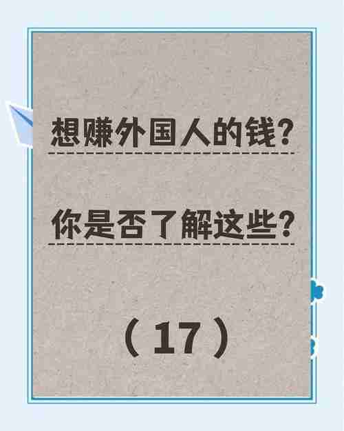 在澳洲赚不到钱?5招破解现金流困局省出两套房