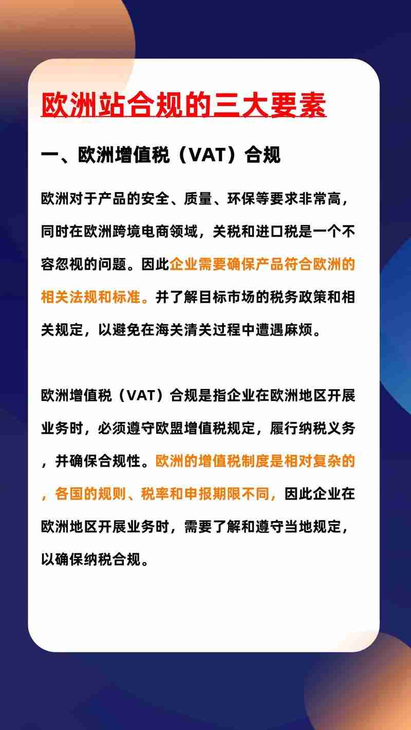 澳洲创业怎么避雷？三大合规红线+省$2300万罚款攻略！