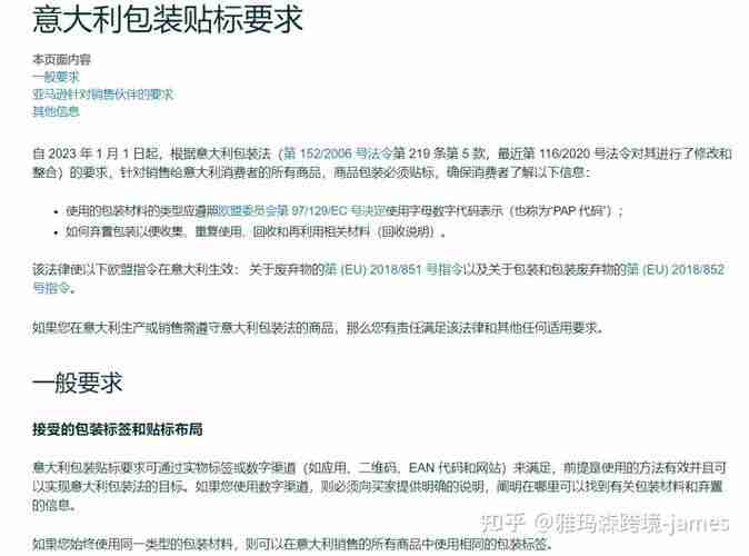 澳洲创业怎么避雷?三大合规红线+省$2300万罚款攻略!