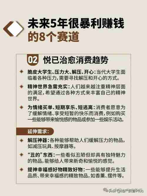 澳洲创业怎么省5万刀？避坑+暴利赛道全解析