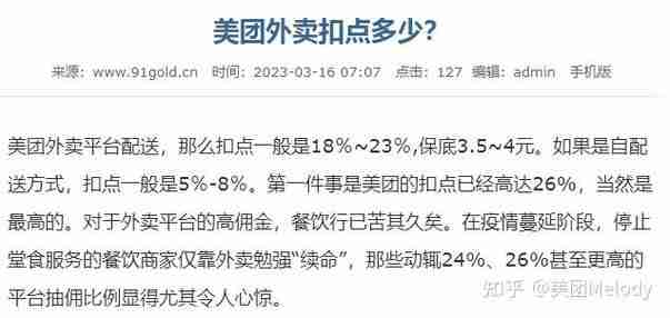 澳洲创业怎么省5万刀?避坑+暴利赛道全解析