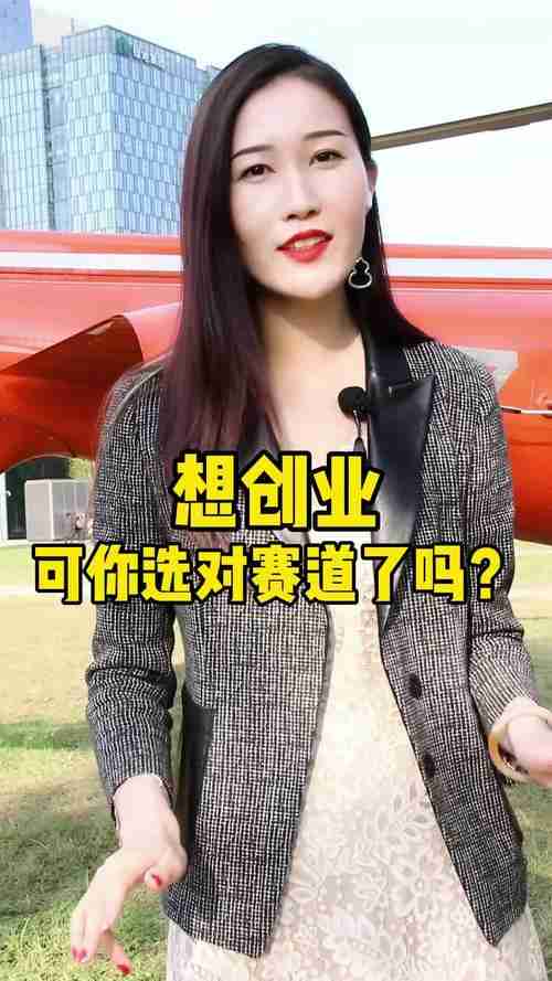澳洲创业怎么避雷?_选赛道+防罚款+三天注册全流程