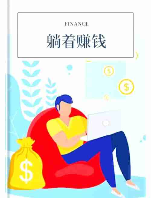 在澳洲创业真的像传说中那么容易躺赚吗?